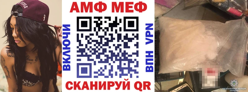 Амфетамин 98%  наркота  hydra tor  Тюкалинск 