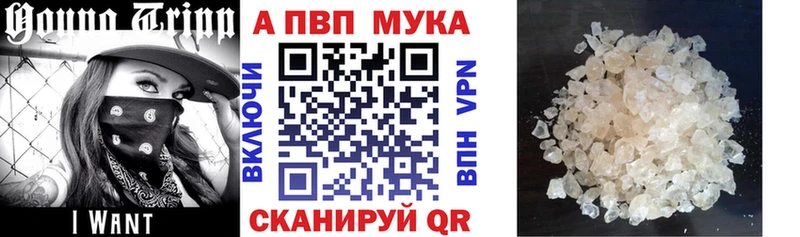 Альфа ПВП СК  Тюкалинск 