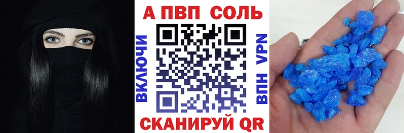Alfa_PVP СК КРИС Тюкалинск
