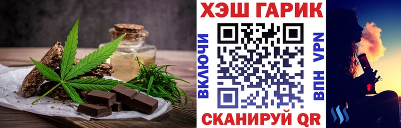 Еда ТГК конопля  МЕГА рабочий сайт  Тюкалинск 