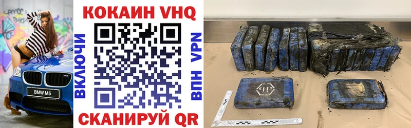Кокаин 98% наркотики Тюкалинск