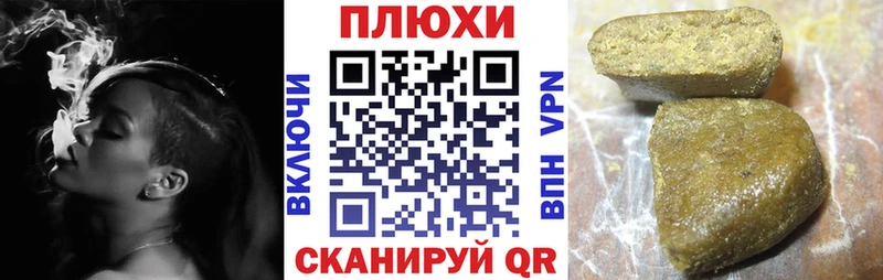 Гашиш Premium  MEGA рабочий сайт  Тюкалинск  цены наркотик 