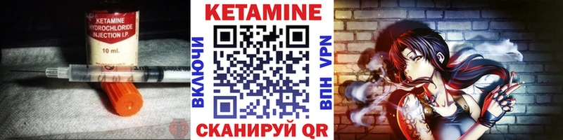 КЕТАМИН ketamine  Тюкалинск 