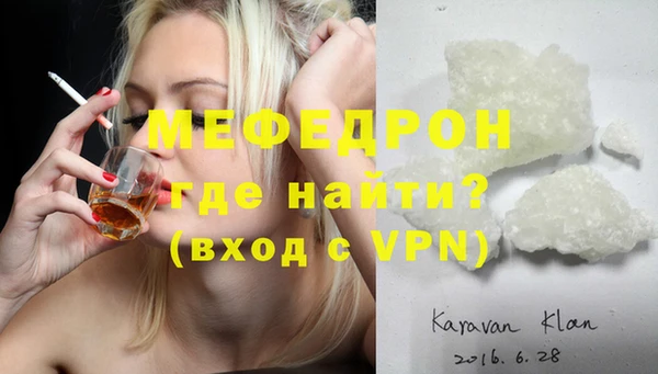 бошки Каменка