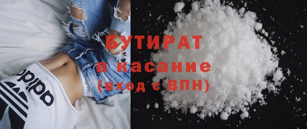 мет Каменногорск