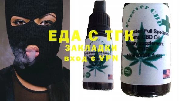 мет Каменногорск
