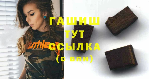 бошки Каменка
