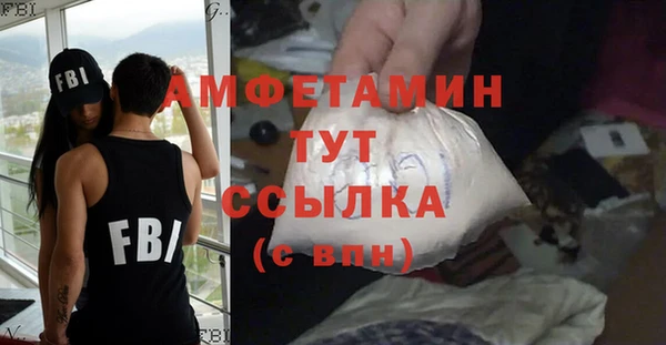 бошки Каменка
