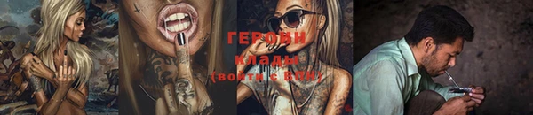 молекула духа Пенза