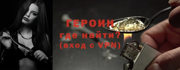 мет Каменногорск