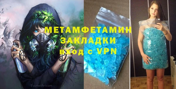 бошки Каменка