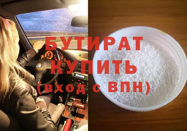 бошки Каменка