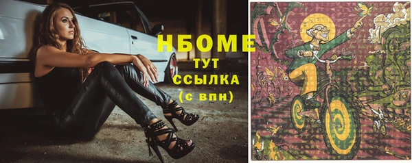 мет Каменногорск