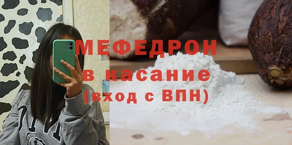 бошки Каменка