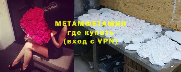 мет Каменногорск