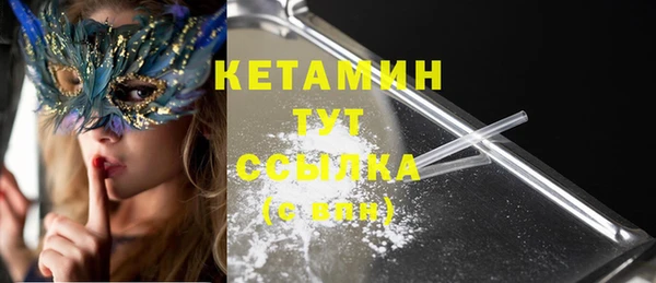 метадон Яровое