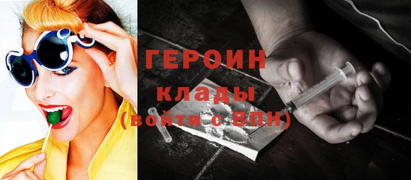 бошки Каменка