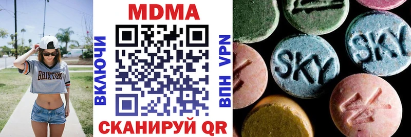 МДМА VHQ  Тюкалинск 