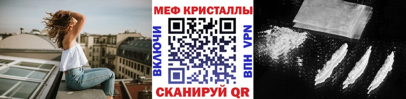 OMG онион Тюкалинск Меф мука