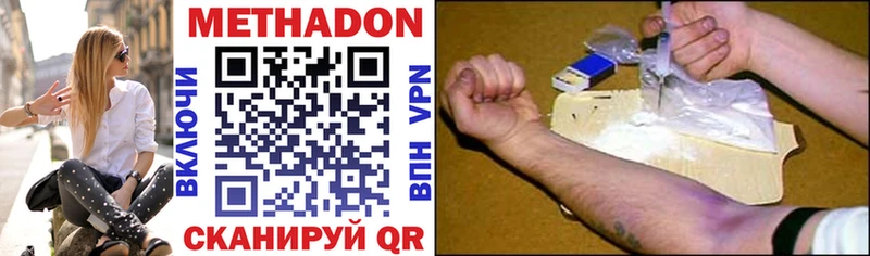 закладки  Тюкалинск  МЕТАДОН methadone 