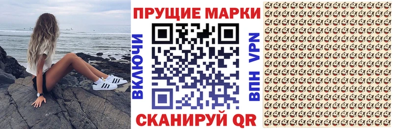 Марки 25I-NBOMe 1,8мг ОМГ ОМГ ССЫЛКА Тюкалинск