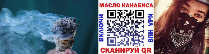 закладка  Тюкалинск  ТГК гашишное масло 
