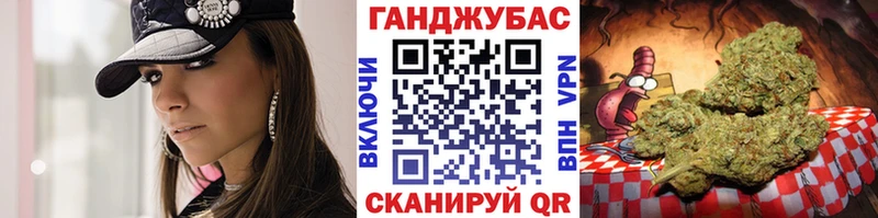 Бошки Шишки Ganja  Тюкалинск 